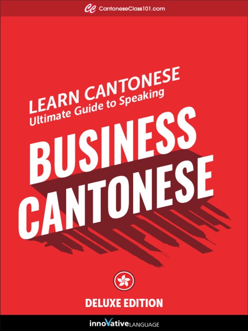 Title details for Ultimate Guide to Speaking Business Cantonese for Beginners by Innovative Language Learning, LLC - Available